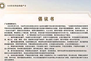 邮报：曼城要踢世俱杯所以今年没员工圣诞趴，每人发50镑自行安排